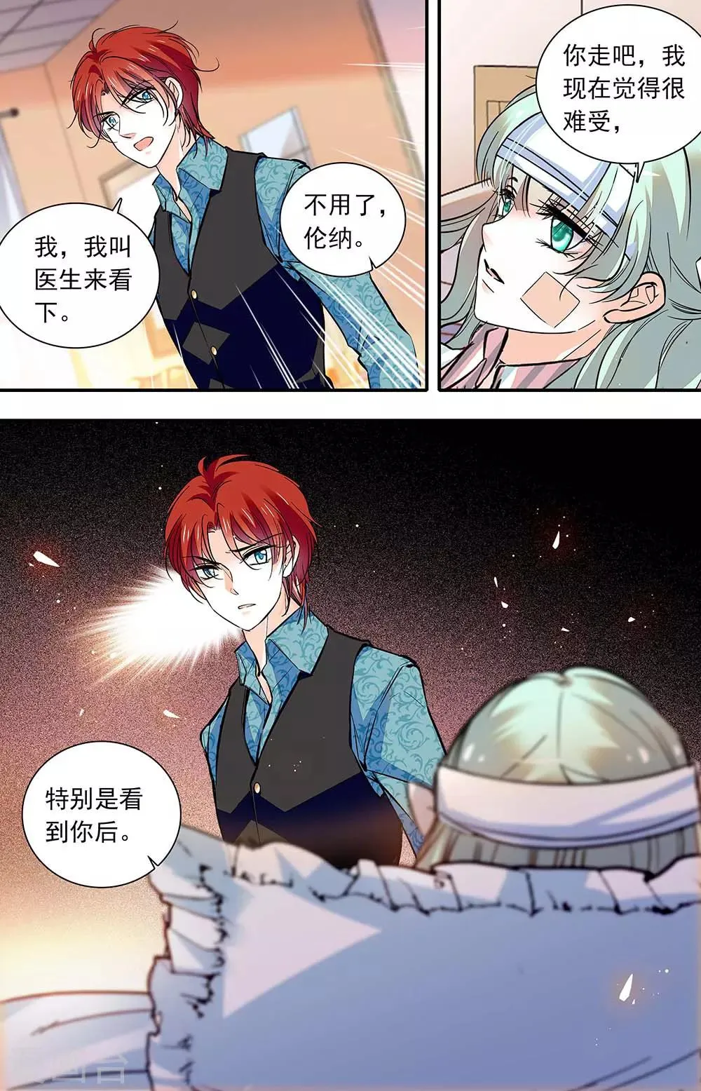 第405话 惩罚 第5页