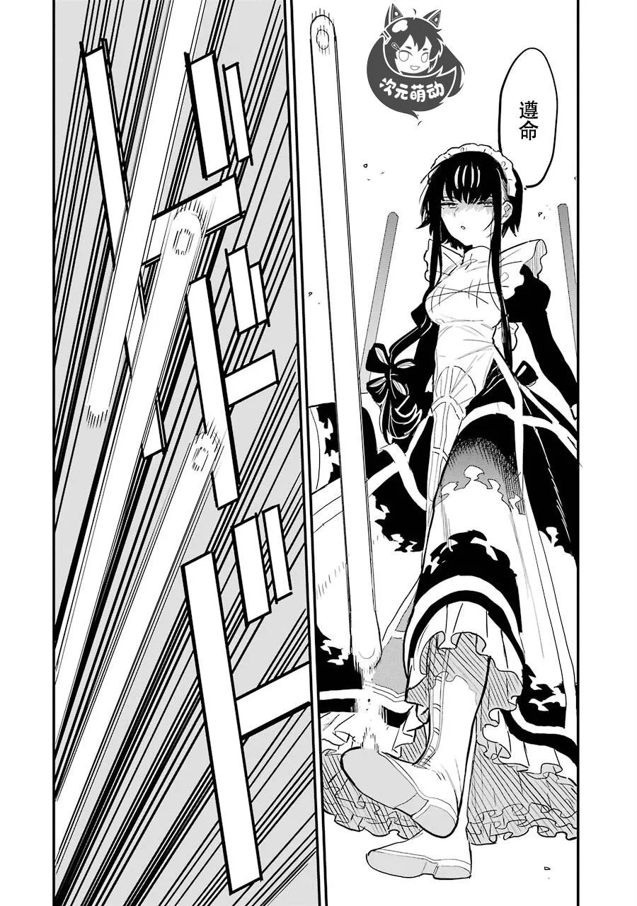 第1话 第56页
