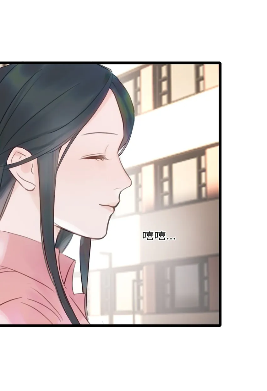第8话 那我加个班吧 第7页