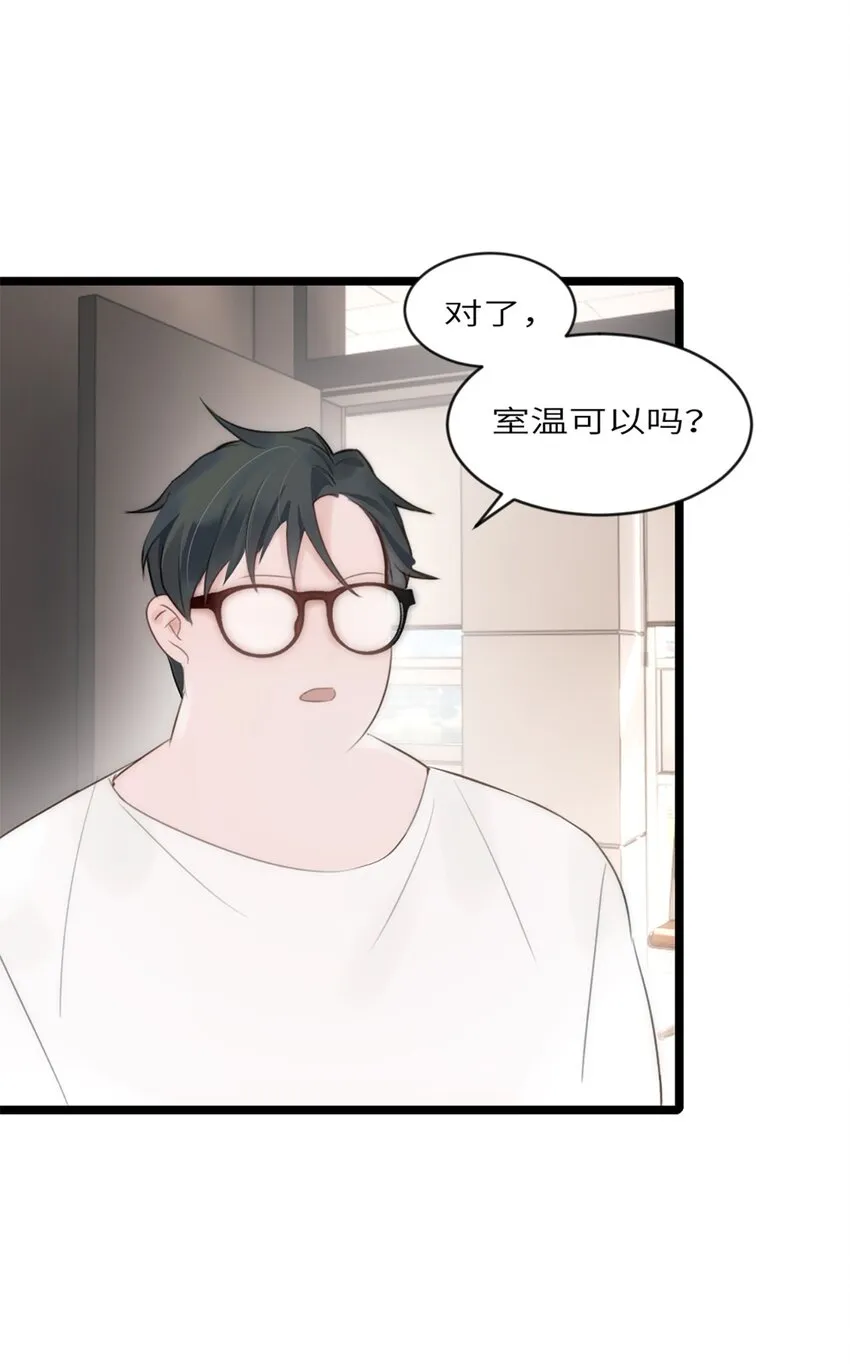第8话 那我加个班吧 第19页