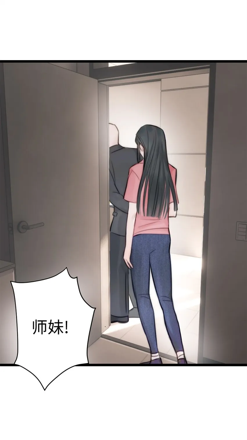 第8话 那我加个班吧 第36页