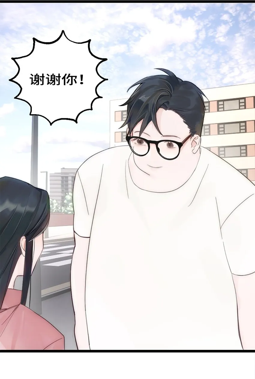 第7话 质疑 第3页