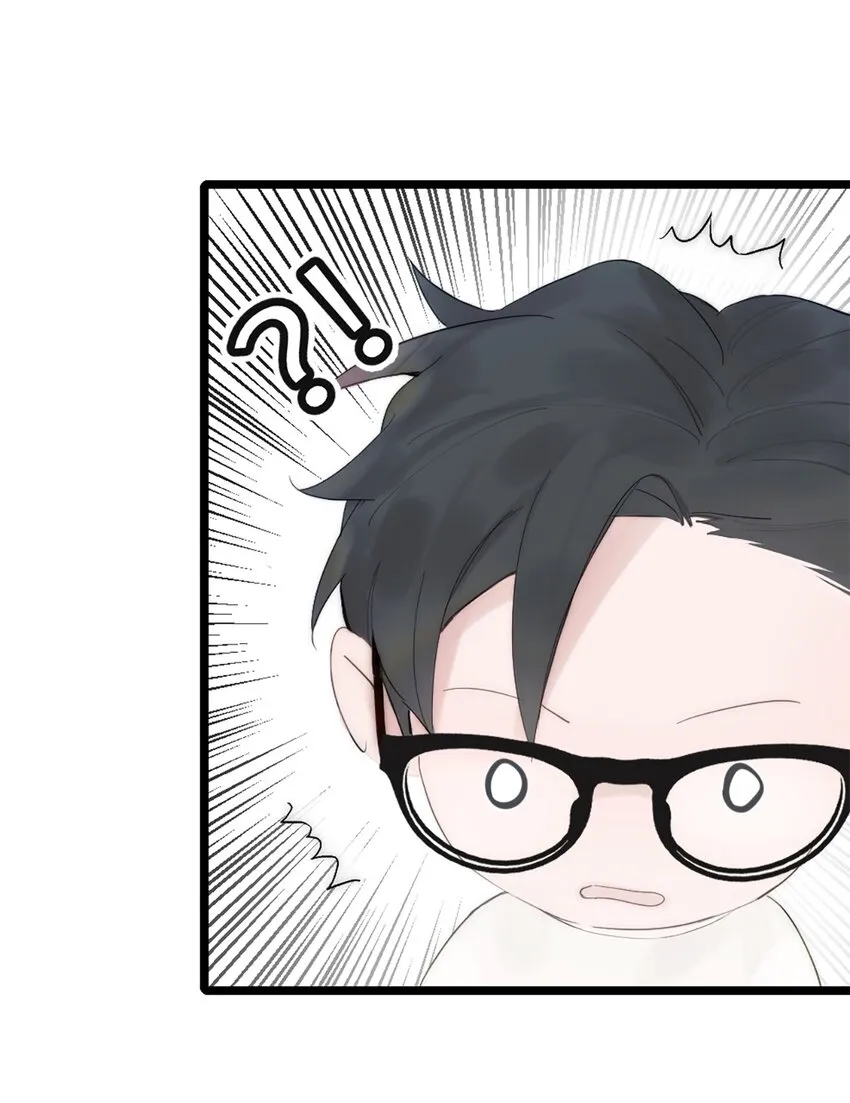第7话 质疑 第15页