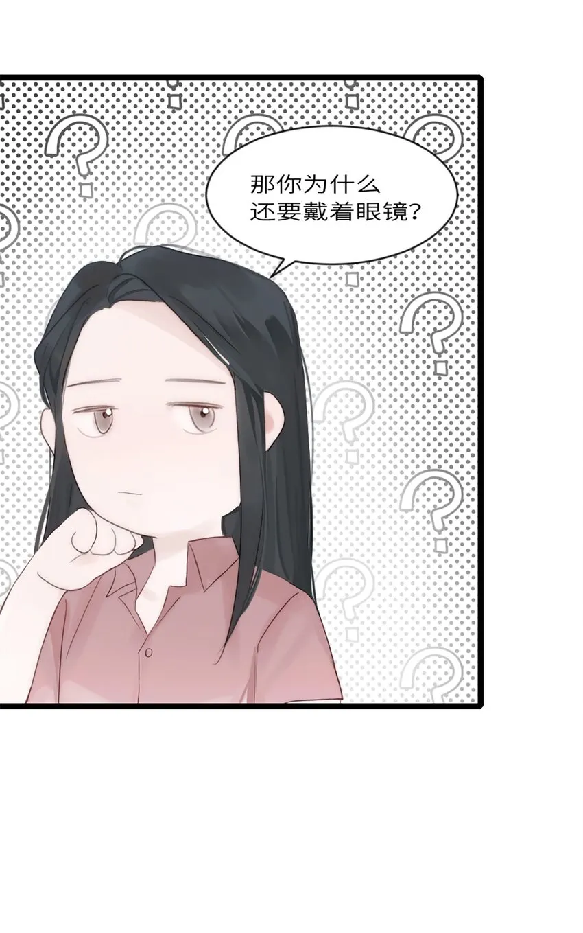 第7话 质疑 第25页