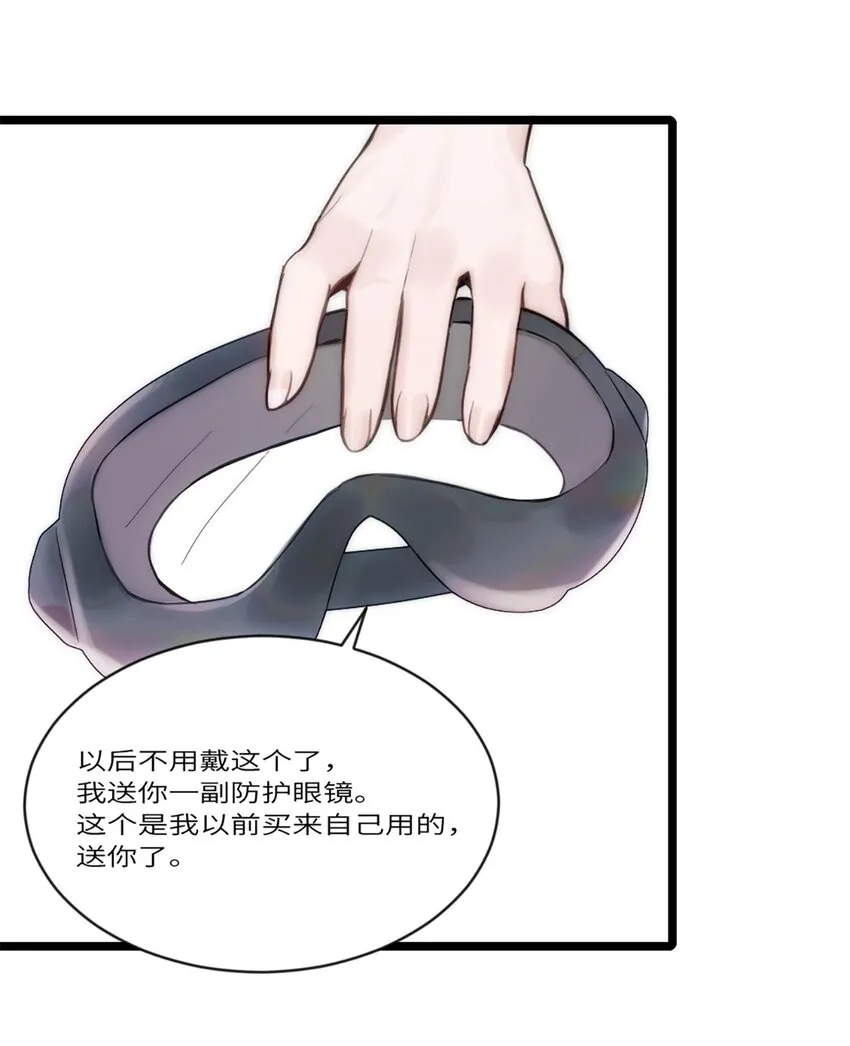 第7话 质疑 第28页