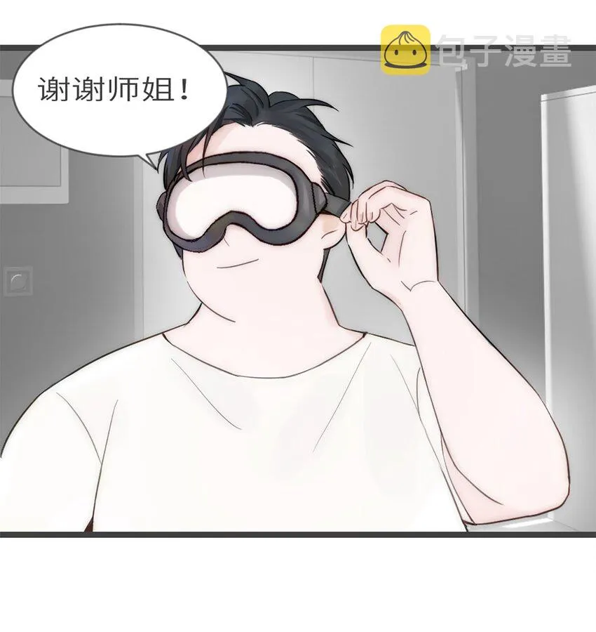 第7话 质疑 第30页