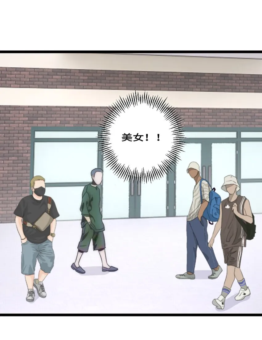 第7话 质疑 第39页