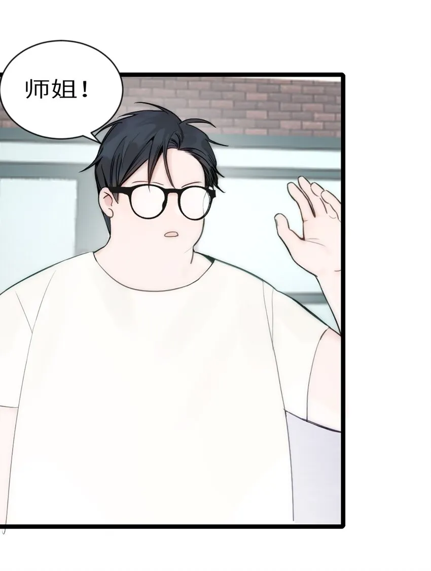 第7话 质疑 第40页