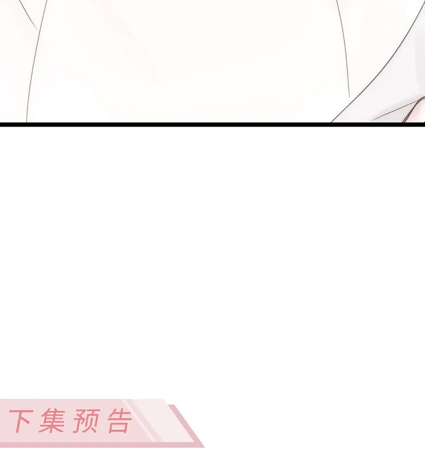 第7话 质疑 第45页