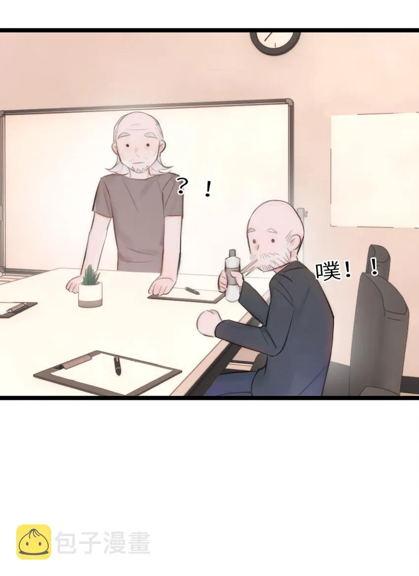 第7话 质疑 第47页
