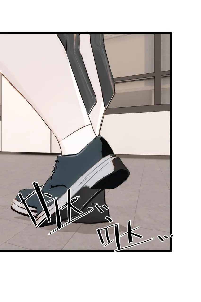 第6话 超富美女学姐登场！ 第11页