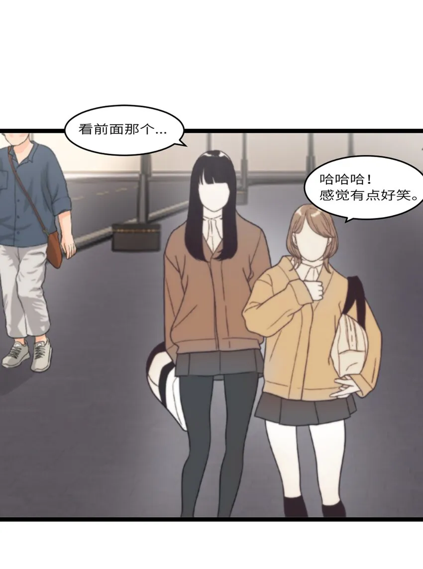 第6话 超富美女学姐登场！ 第12页