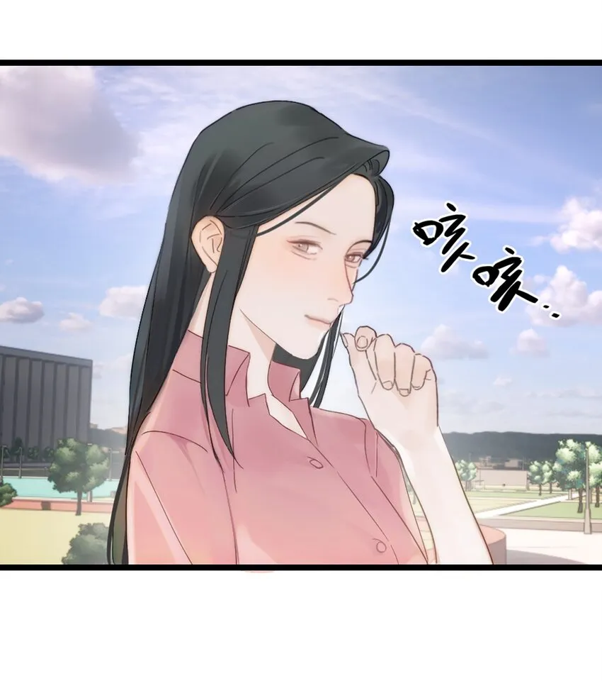 第6话 超富美女学姐登场！ 第31页