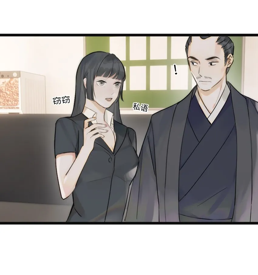 第5话 他急了他急了 第12页