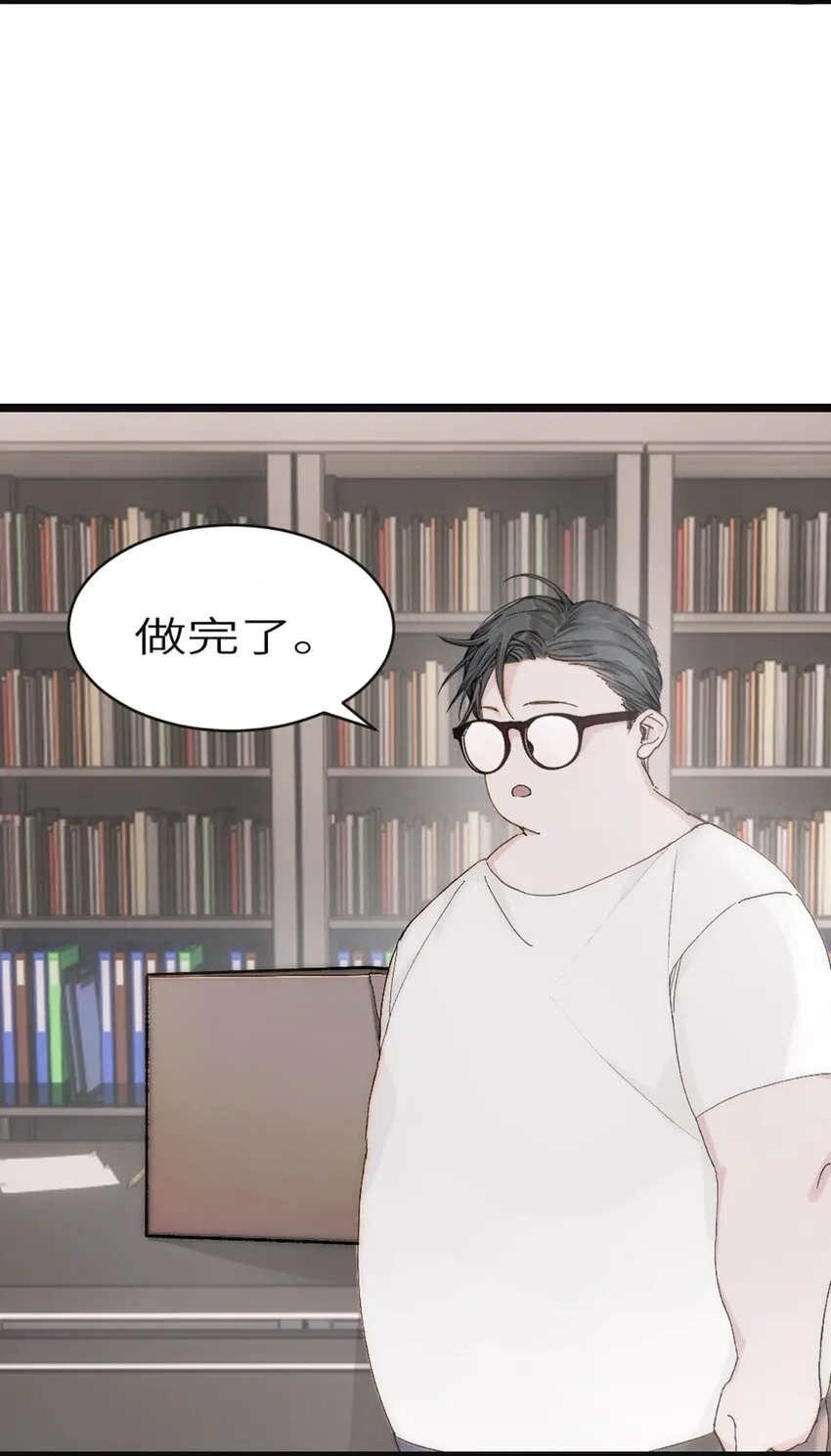 第4话 第11页
