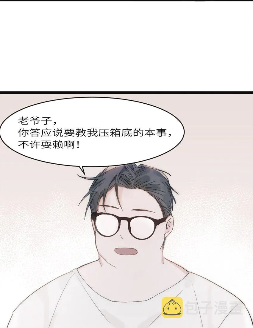 第4话 第12页