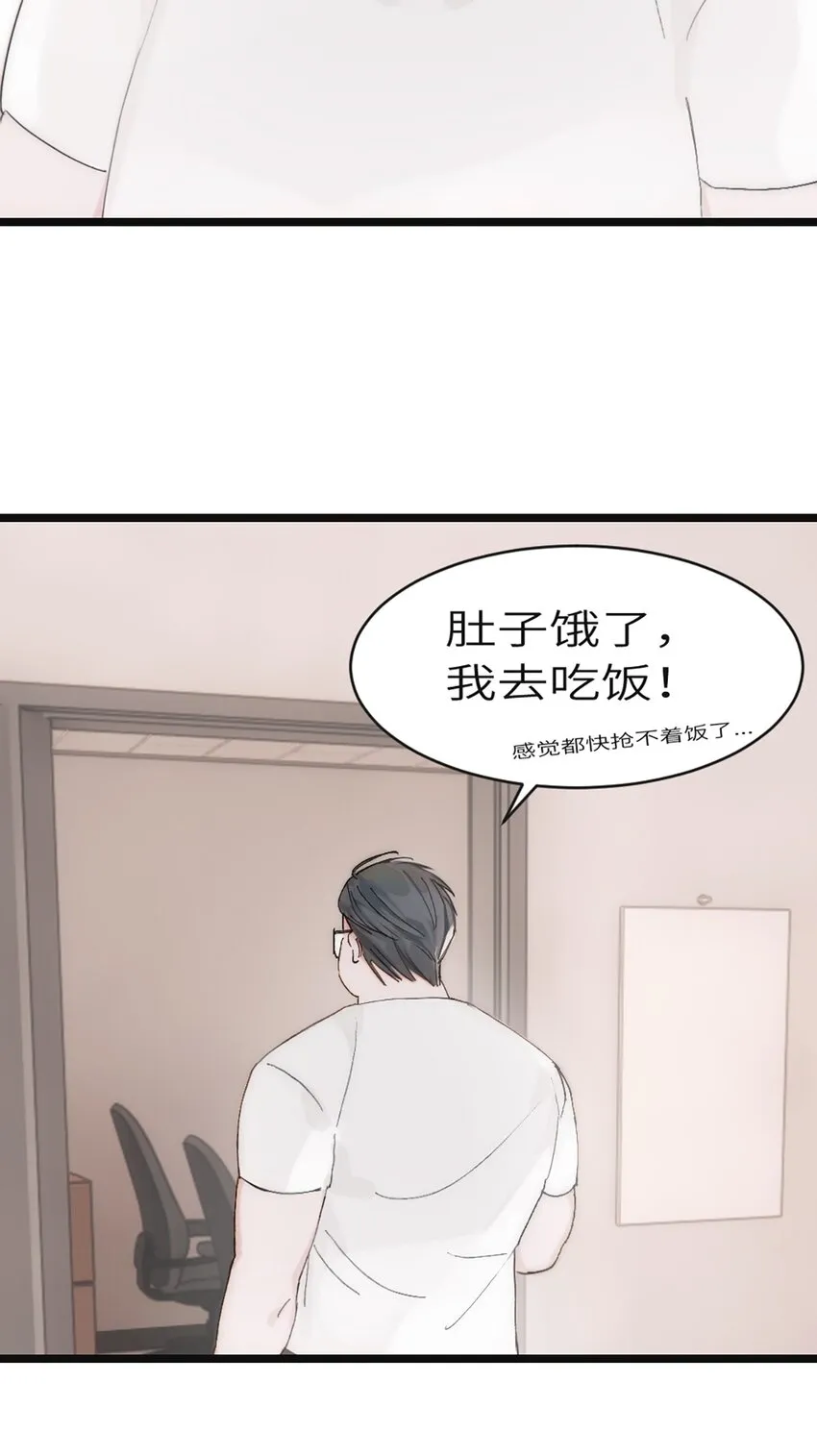 第4话 第13页