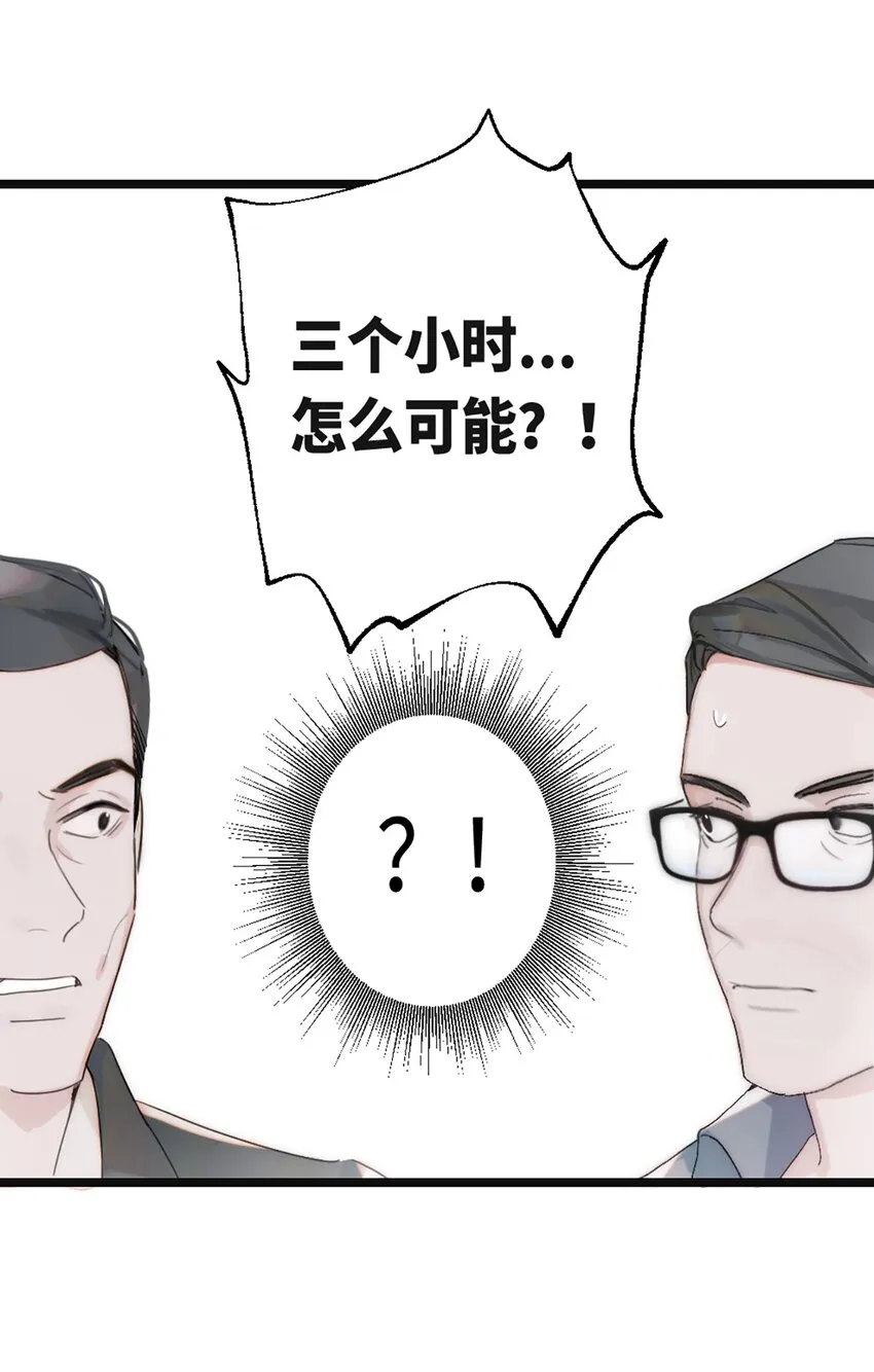 第4话 第14页