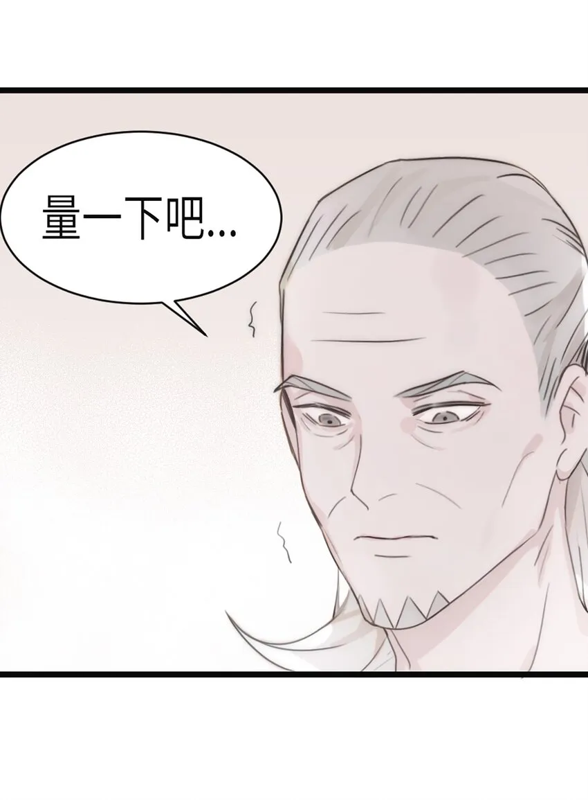 第4话 第15页