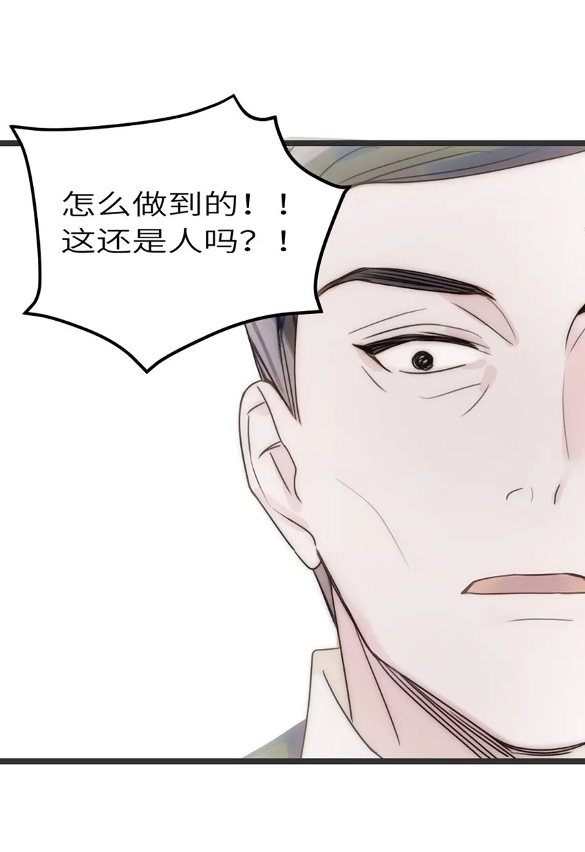 第4话 第17页