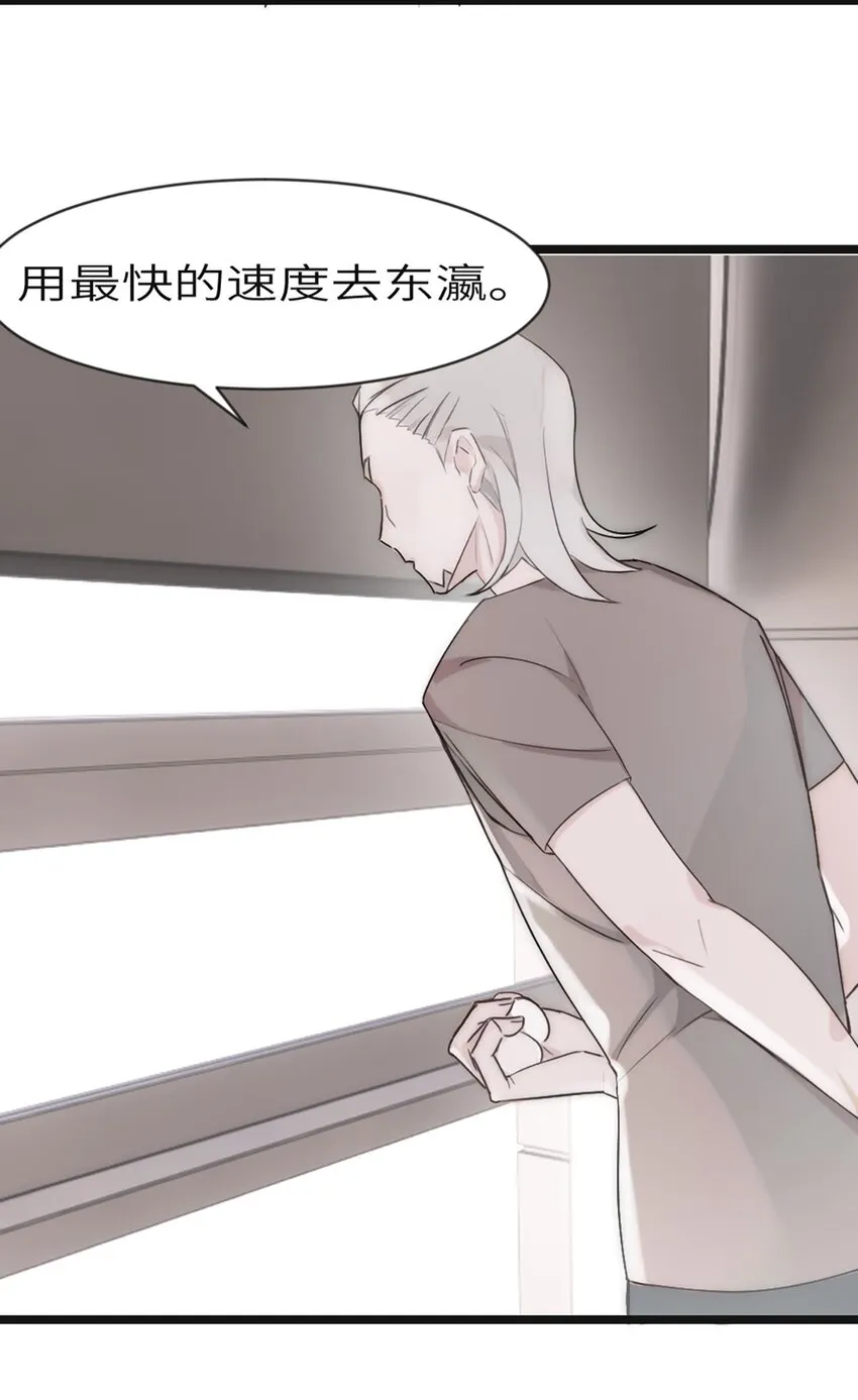 第4话 第19页