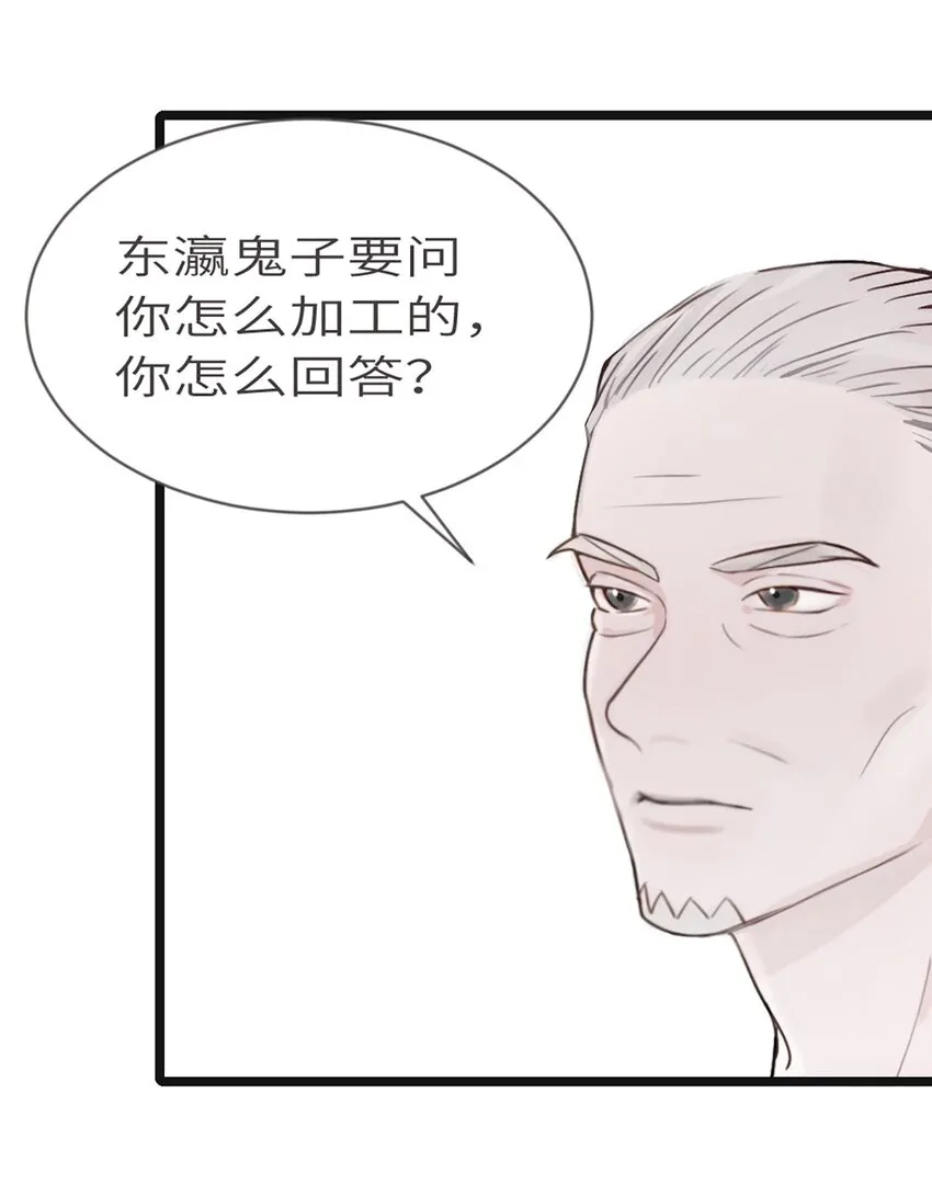 第4话 第22页