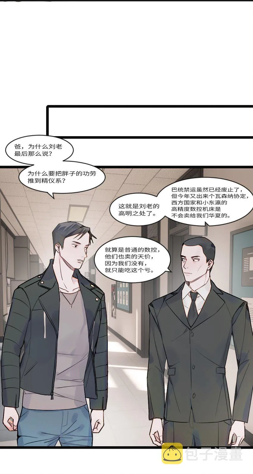 第4话 第28页
