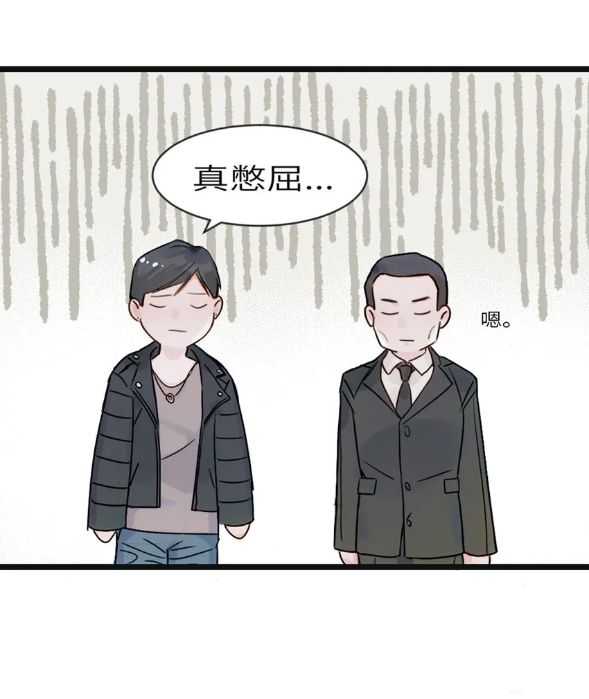 第4话 第31页