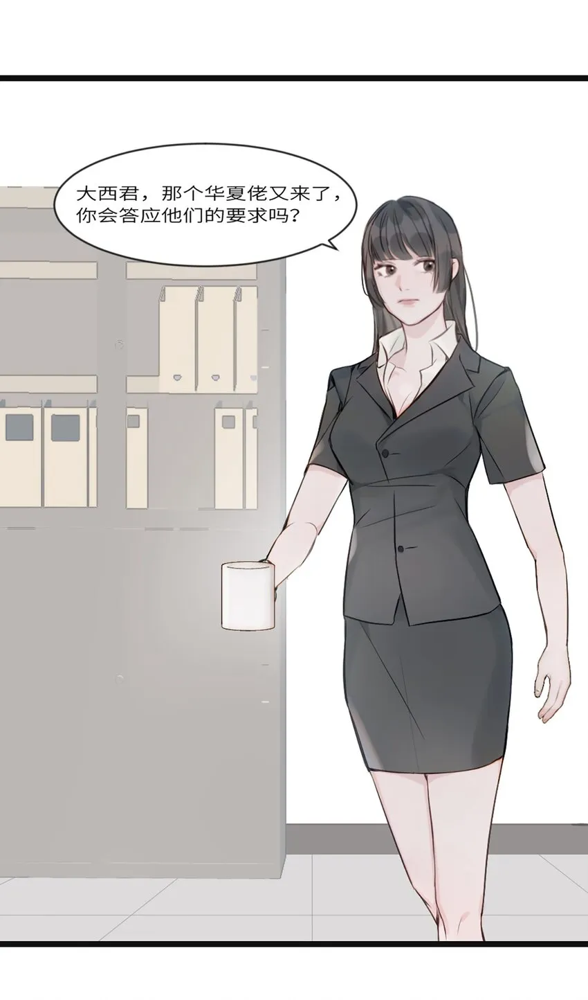 第4话 第33页