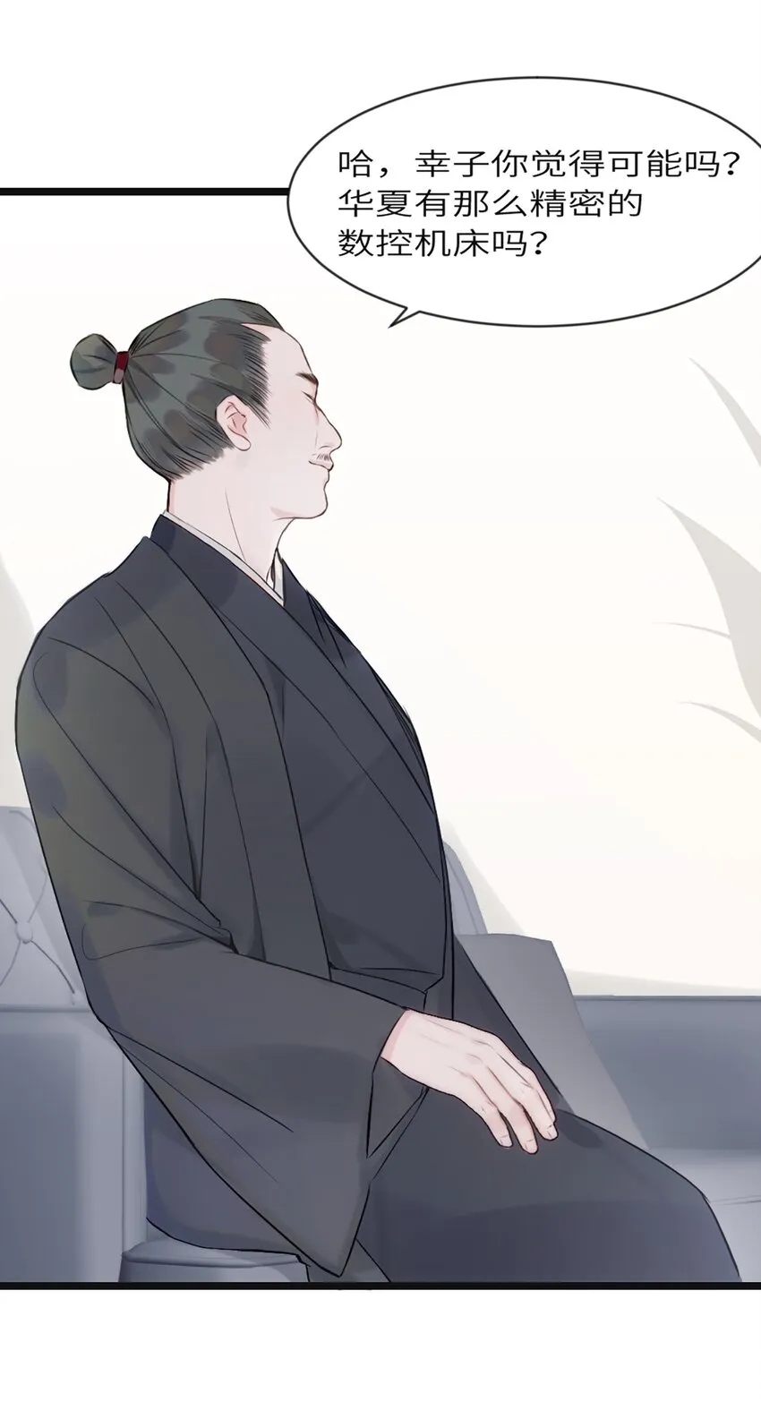 第4话 第34页