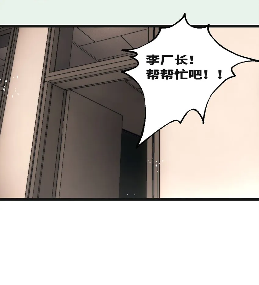 第3话 第3页