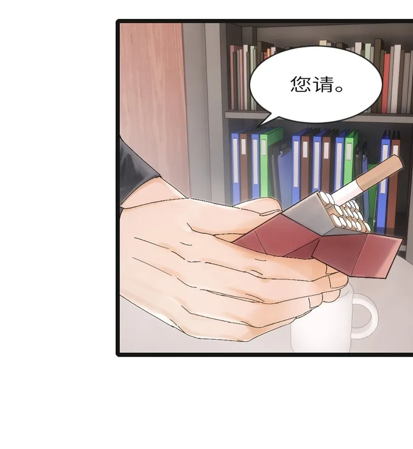 第3话 第5页