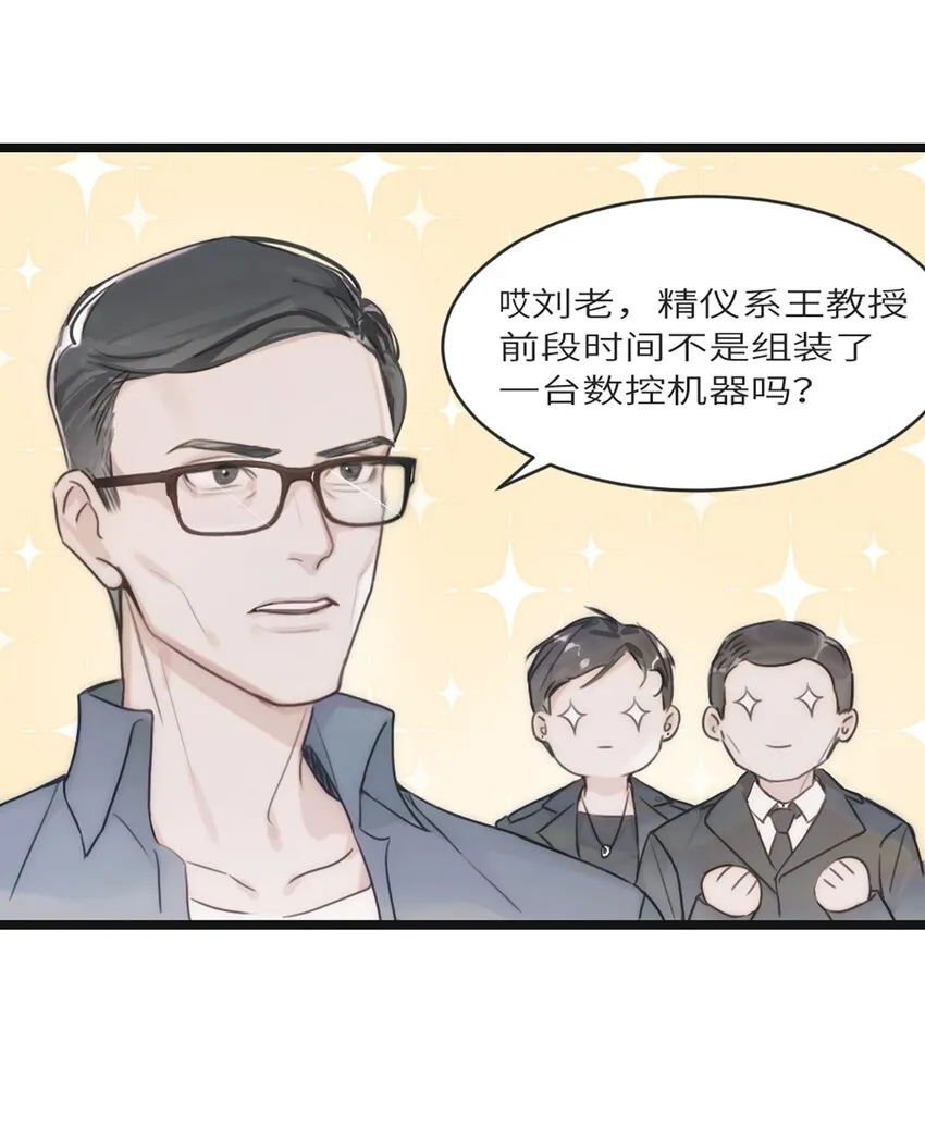 第3话 第18页