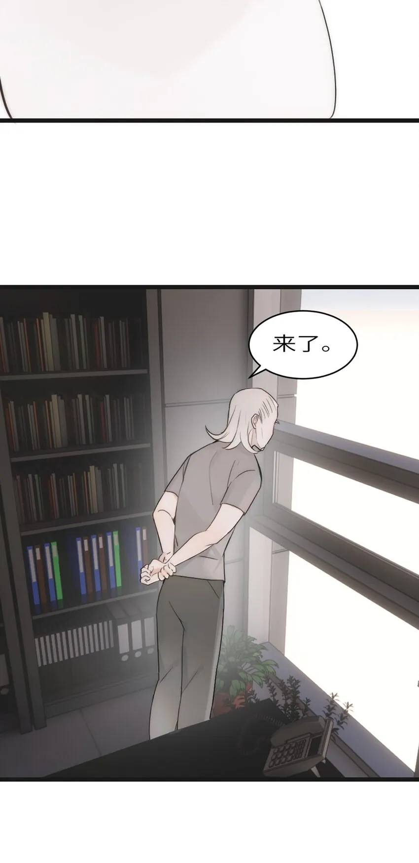 第3话 第24页
