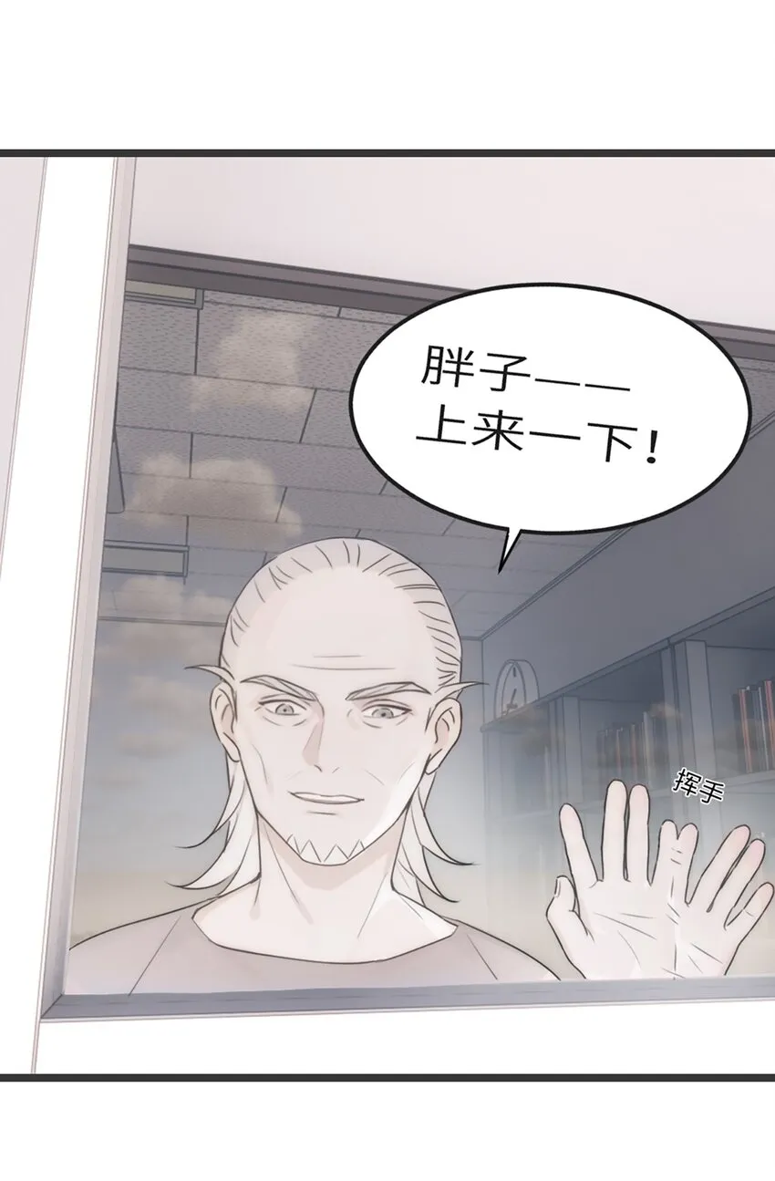 第3话 第25页