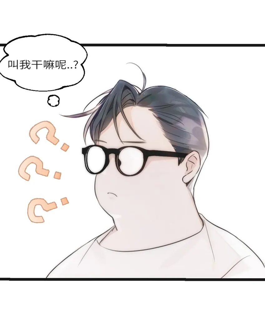 第3话 第27页