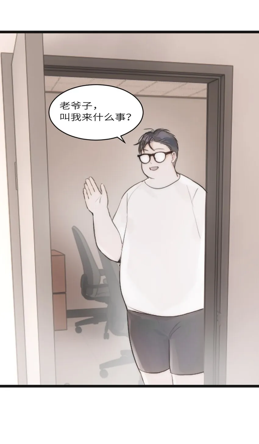 第3话 第28页