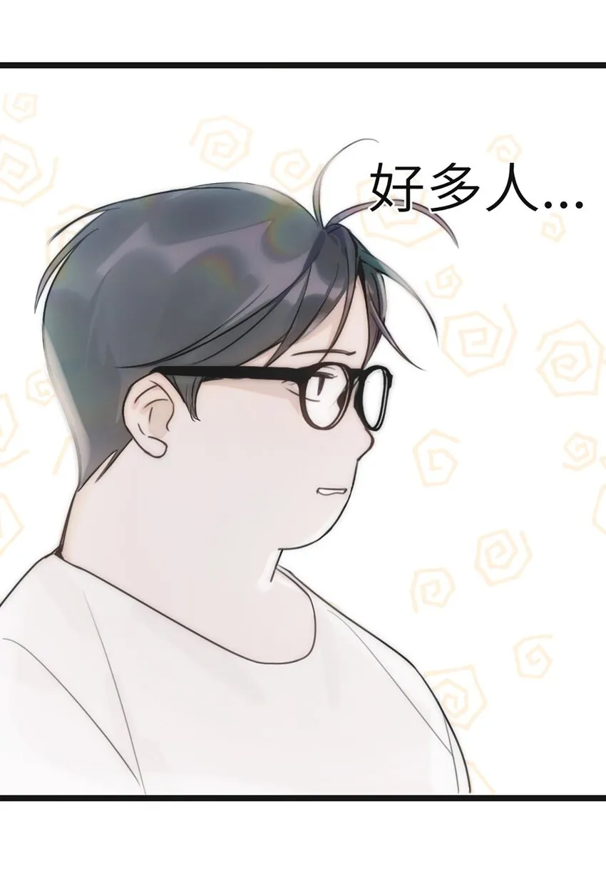 第3话 第29页