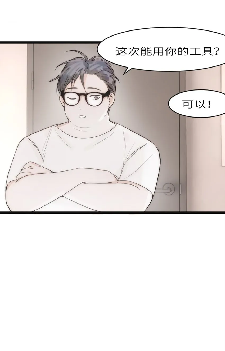 第3话 第32页