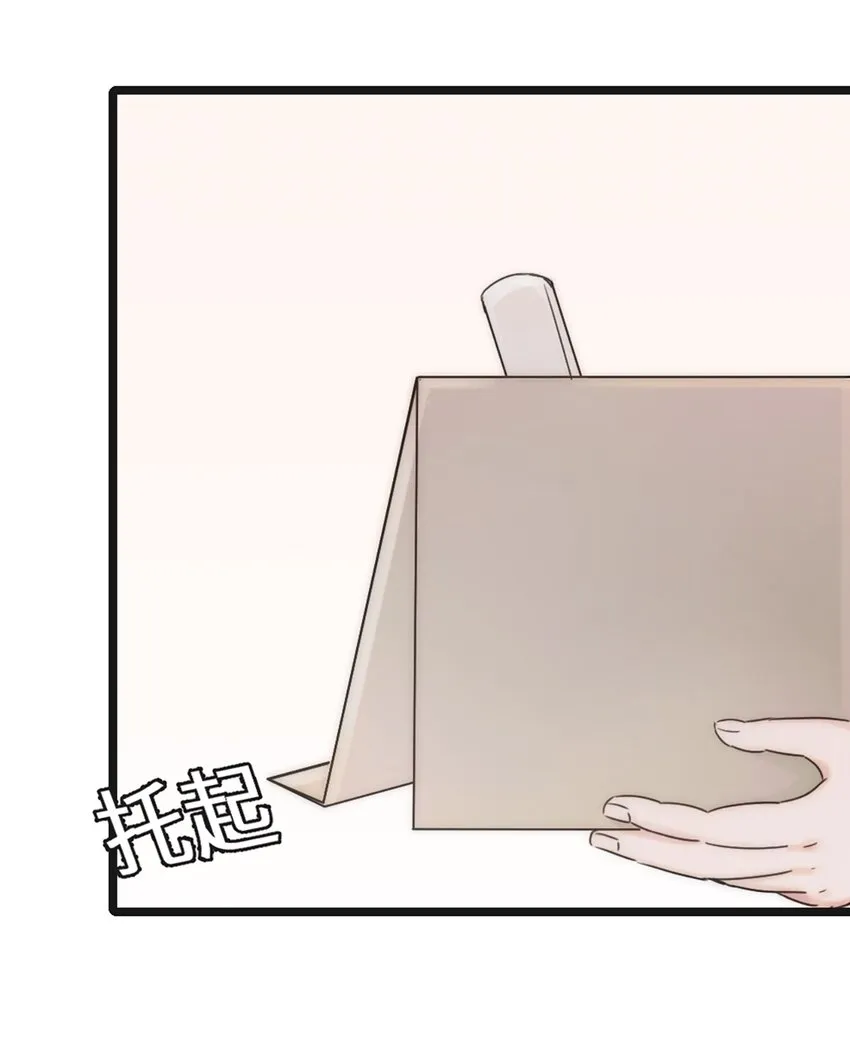 第3话 第34页