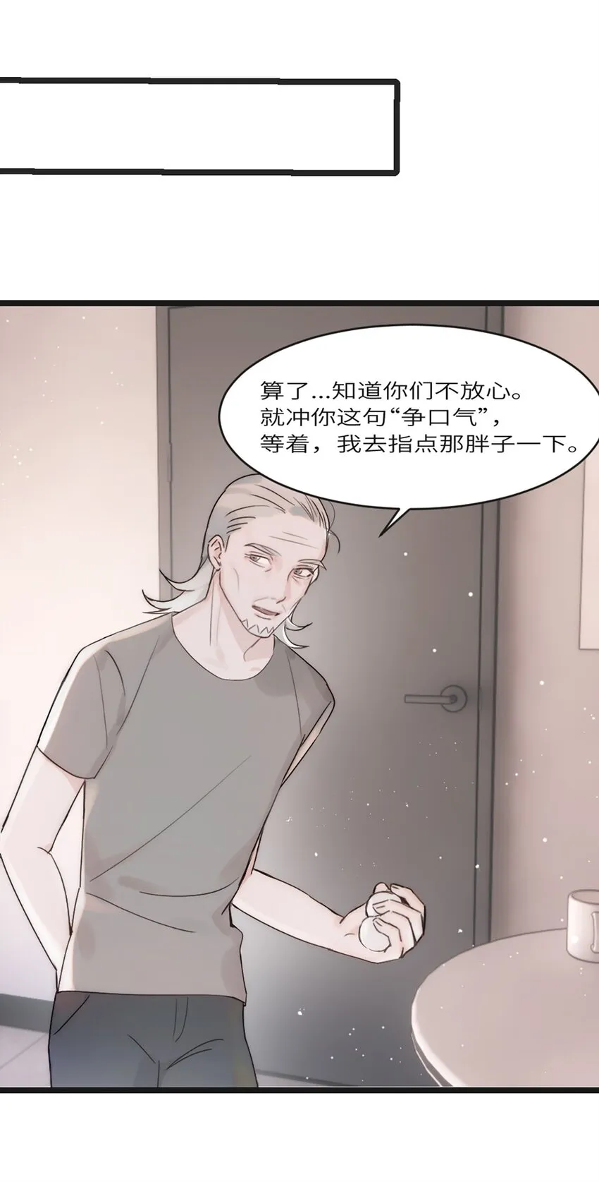 第3话 第38页