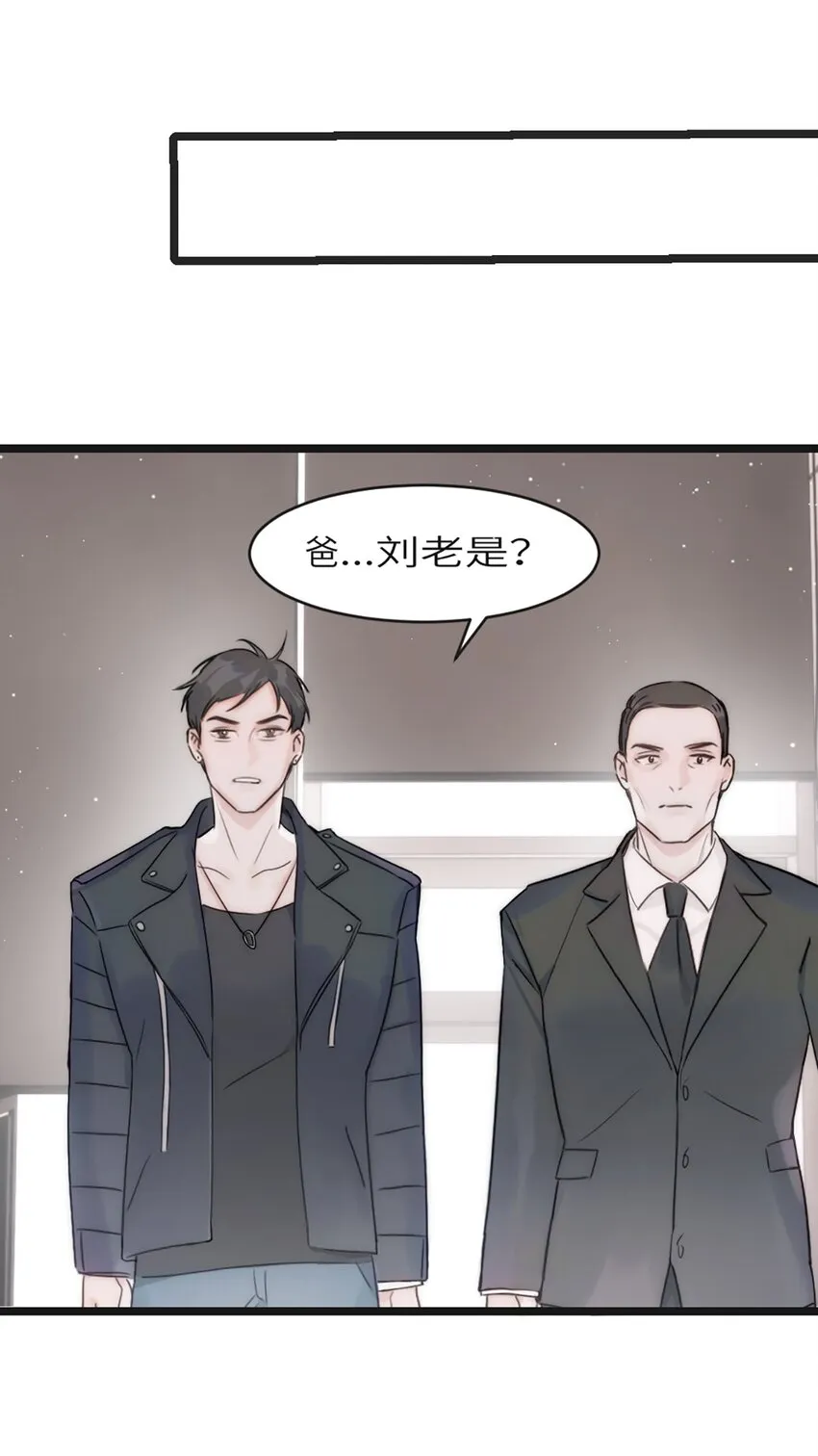 第3话 第39页