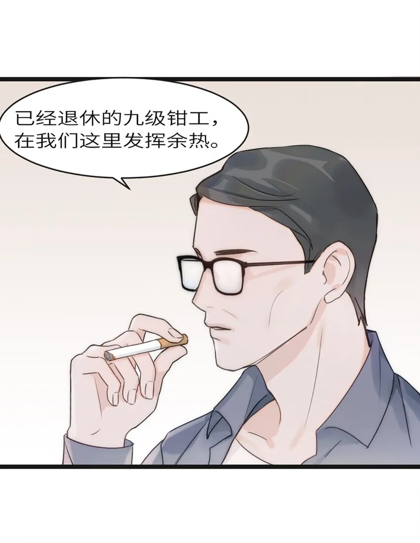 第3话 第40页