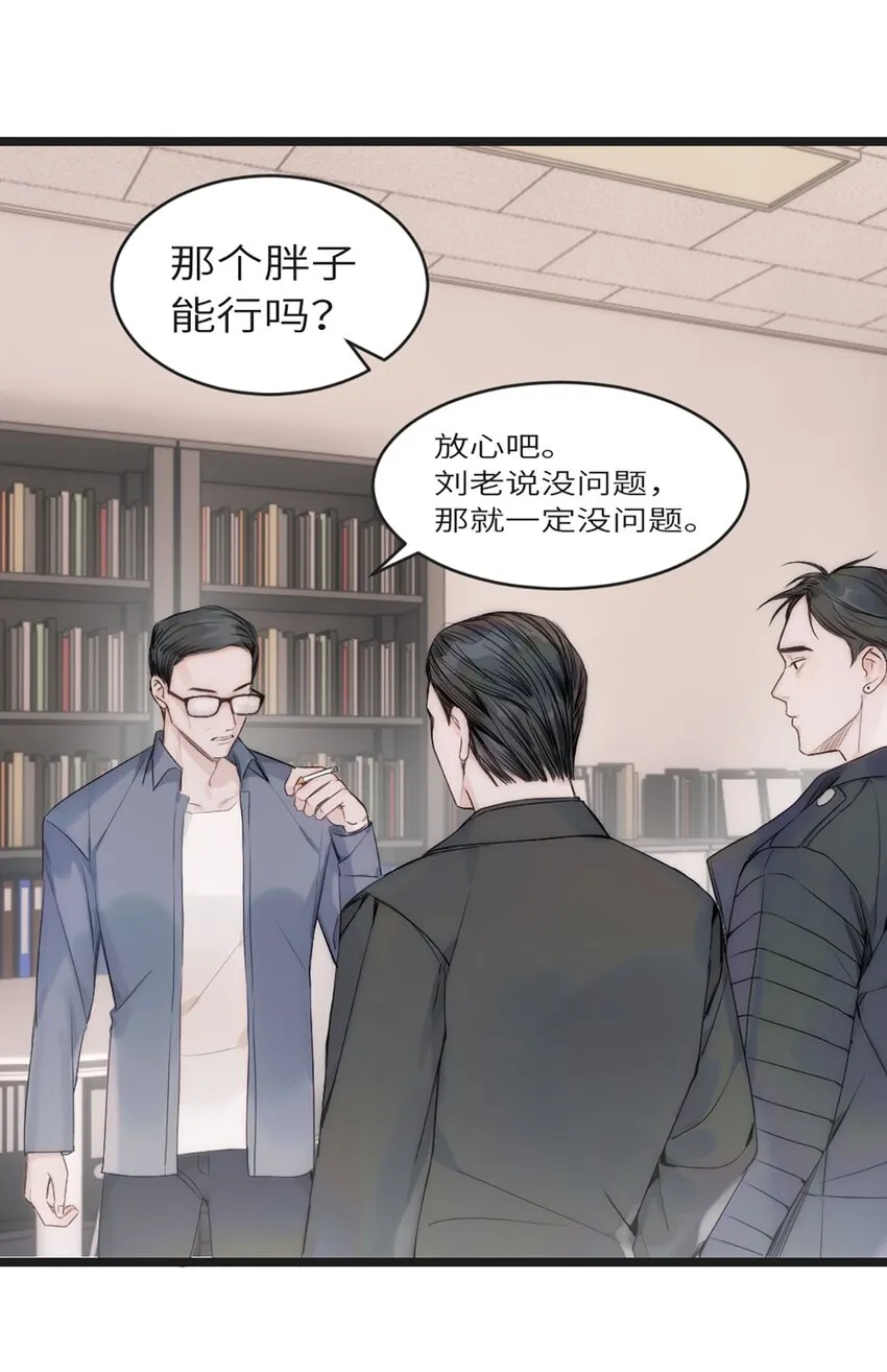 第3话 第44页