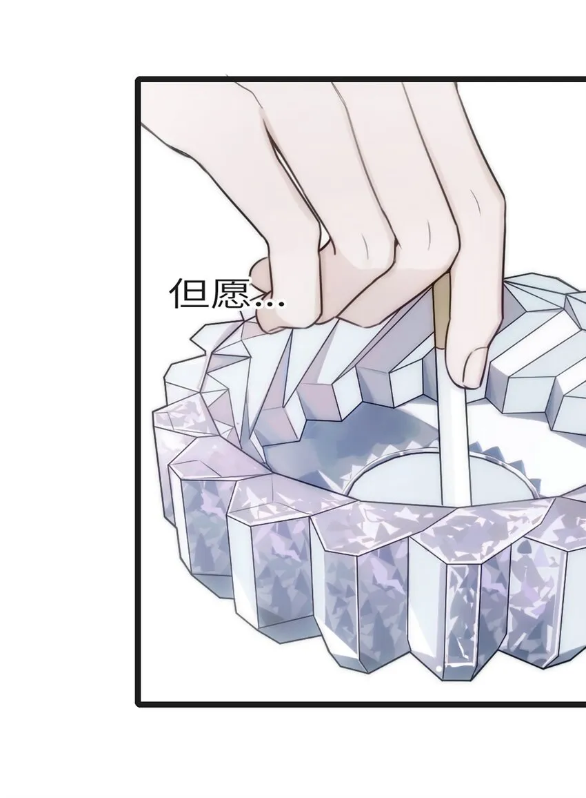 第3话 第45页