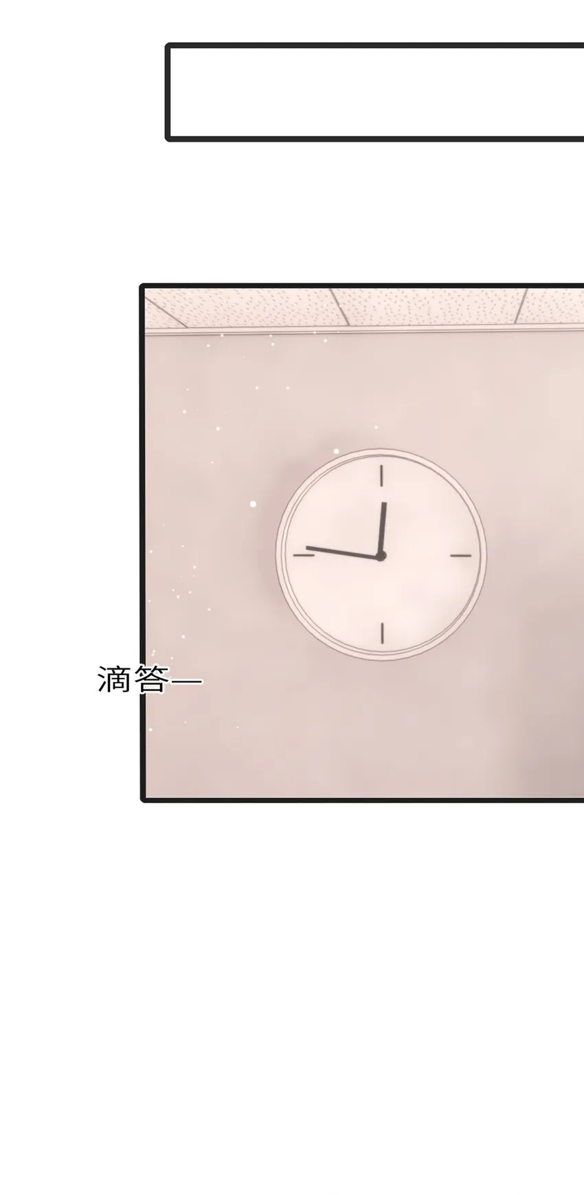 第3话 第47页