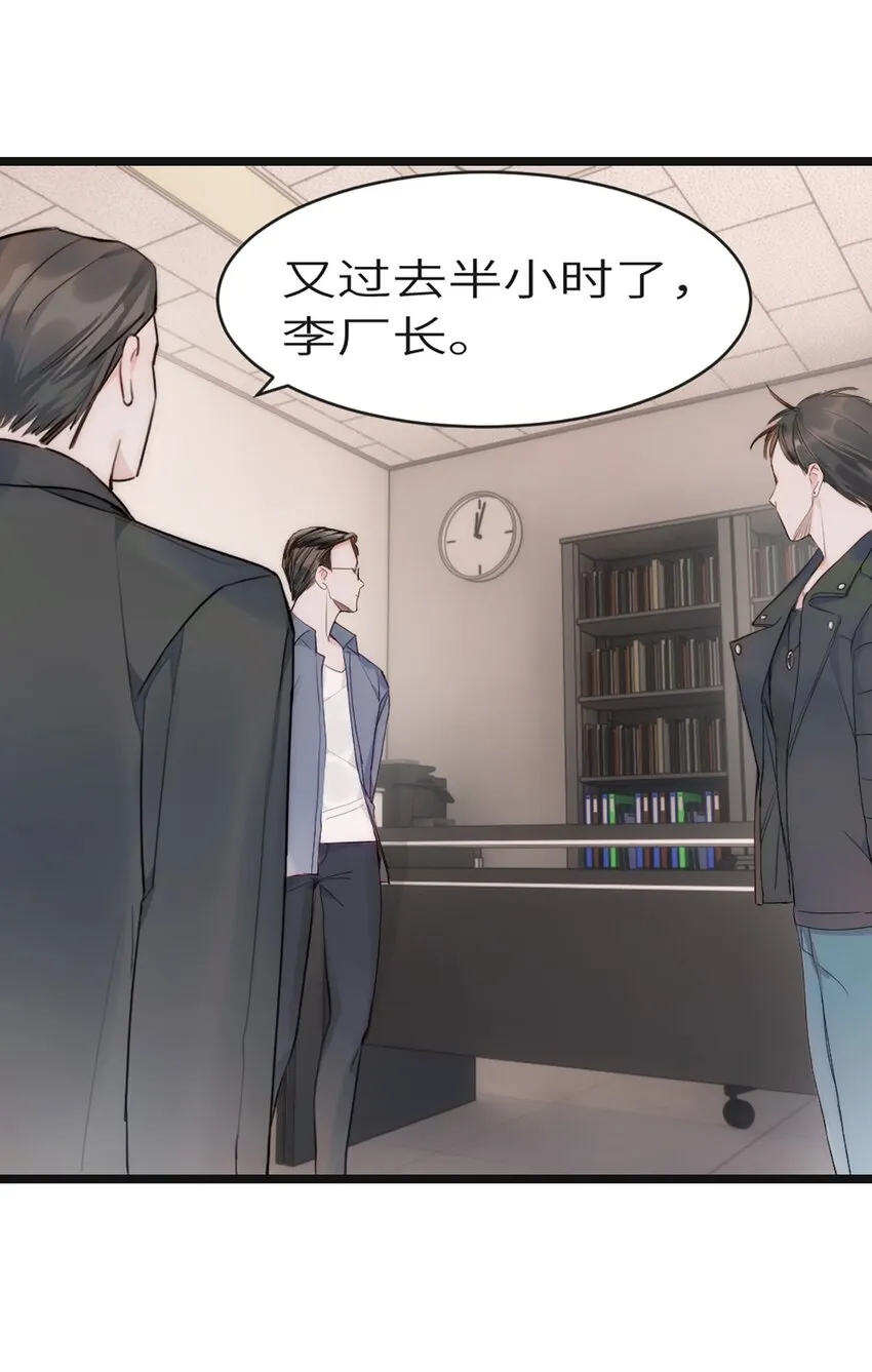 第3话 第49页
