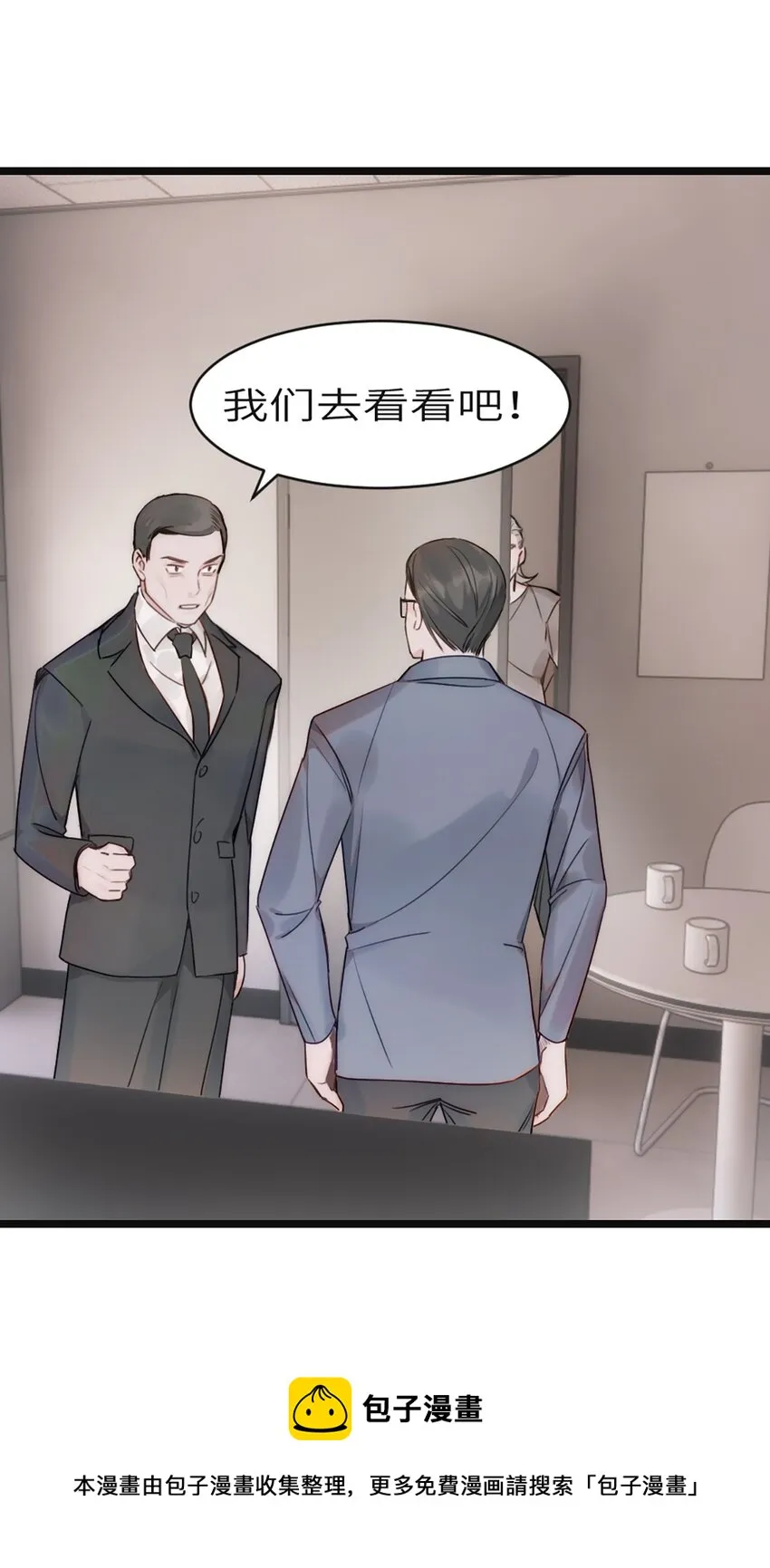 第3话 第50页