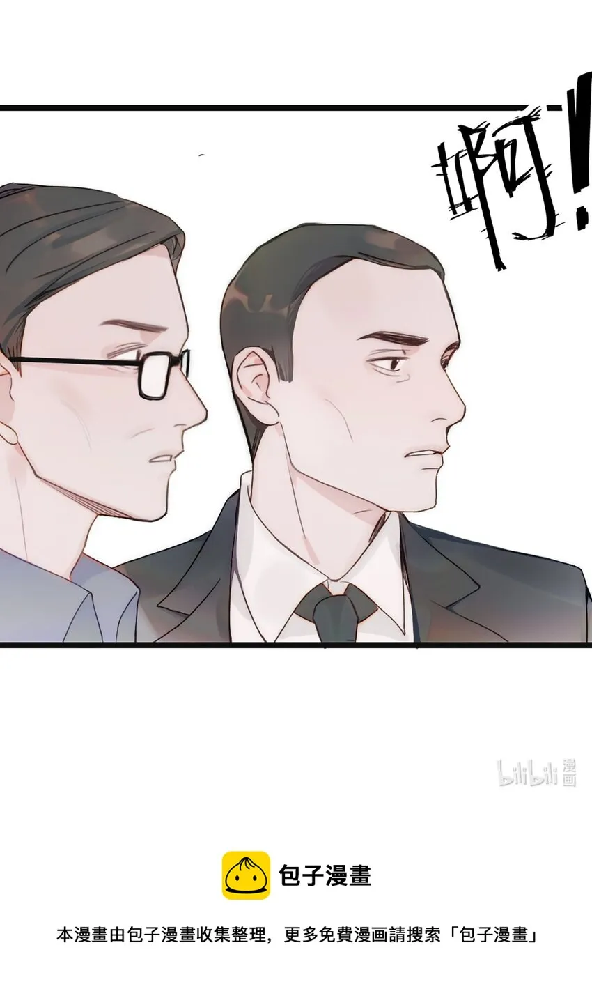 第3话 第51页