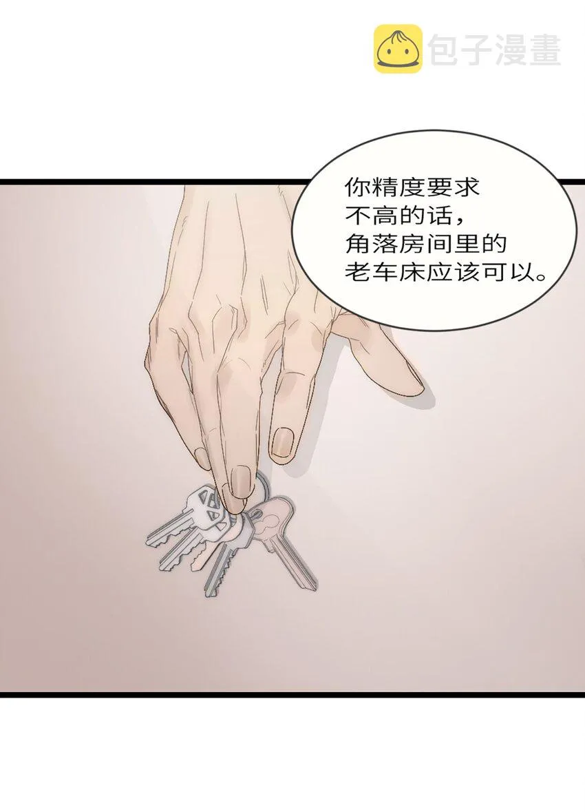 第2话 第36页